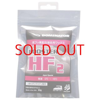 ドミネーター　Dominator Q5 スタートワックス ドミネーターワックス DOMINATOR RACE WAX [公式サイト]