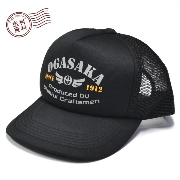 画像1: オガサカ OGASAKA アメリカンメッシュキャップ ブラック AMERICAN MESH CAP BLACK (1)