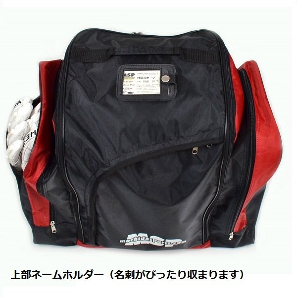 画像7: MSP スキーバックパック ブラック×レッド スキーリュック MSP BACKPACK BLACK/RED (7)