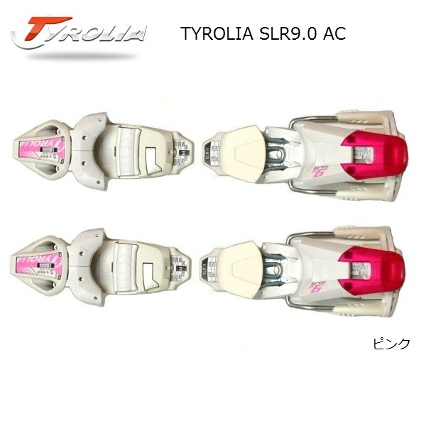 チロリア ビンディング TYROLIA SLR9.0 AC ピンクチロリア TYROLIA