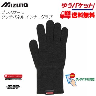 スキーグローブ - MSP NET SHOP