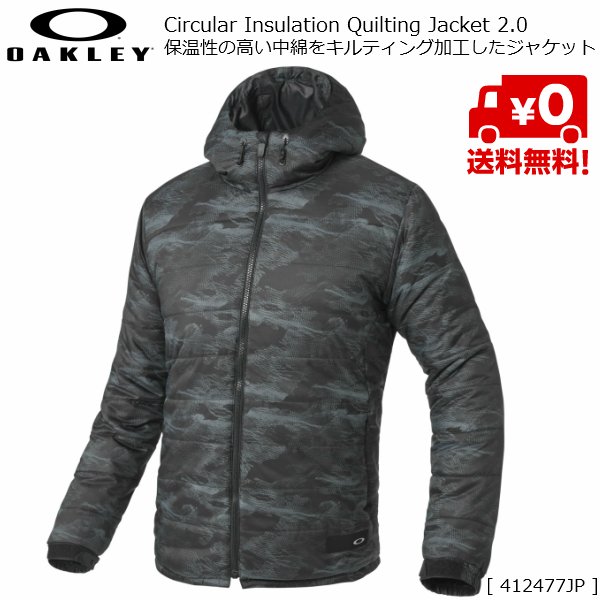 画像1: オークリー OAKLEY インシュレーション ジャケット OAKLEY Circular Insulation Quilting Jacket 2.0 (1)