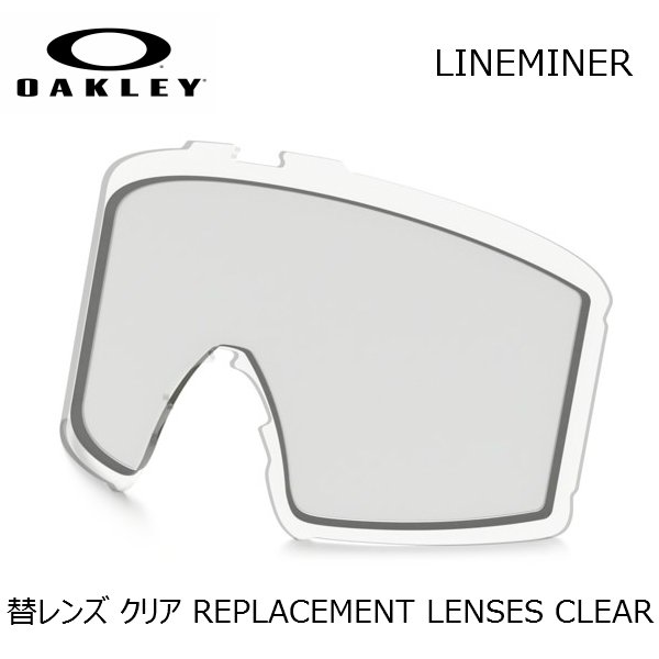 画像1: オークリー 替レンズ ラインマイナー クリア OAKLEY LINE MINER L XL REPLACEMENT LENSES CLEAR AOO7070LS (1)