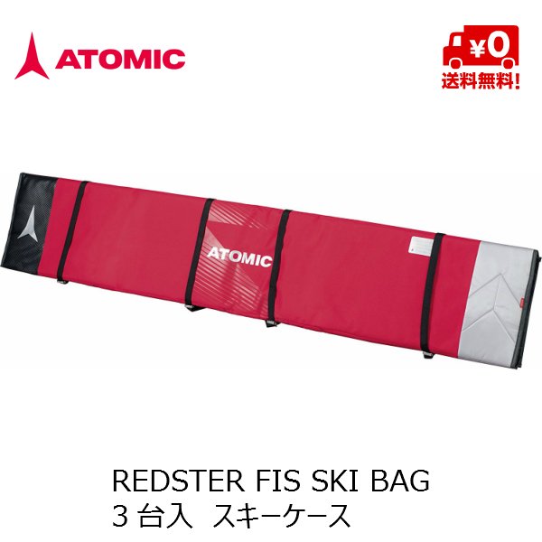 画像1: アトミック 3台入 スキーケース ATOMIC REDSTER FIS SKI BAG 3 PAIRS AL5034710 (1)
