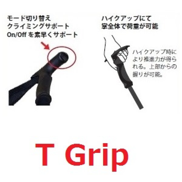画像3: ブラストラック BLASTRACK BC-P/BT ストック スキーポール サイズ調整式 バックカントリー BC-P/BT (3)