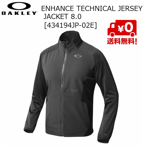 画像1: オークリー OAKLEY ジャージ ジャケット ブラック Enhance Technical Jersey Jacket 8.0 02E BLACK OUT (1)