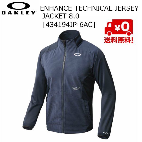 画像1: オークリー OAKLEY ジャージ ジャケット ネイビー Enhance Technical Jersey Jacket 8.0 6AC FATHOM (1)