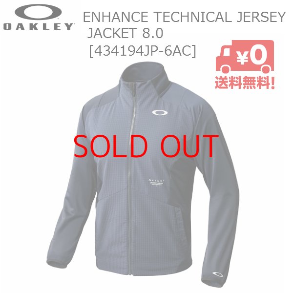画像1: オークリー OAKLEY ジャージ ジャケット ネイビー Enhance Technical Jersey Jacket 8.0 6AC FATHOM (1)