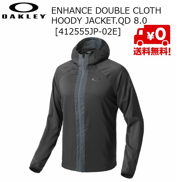 画像1: オークリー ダブルクロス フーディー ジャケット ブラック Enhance Double Cloth Hoody Jacket QD 8.0 02E Blackout (1)