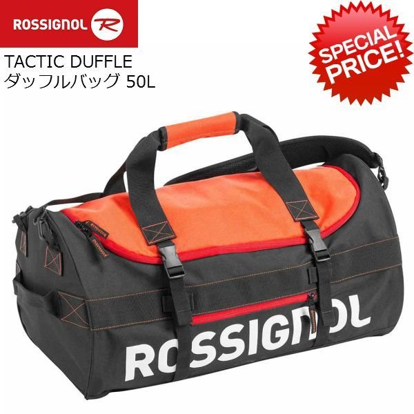 画像1: ロシニョール ROSSIGNOL TACTIC DUFFLE 50L タクティック ダッフルバッグ 50L  (1)