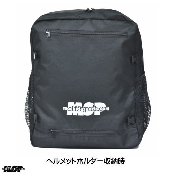 画像4: MSP ヘルメット & ブーツ バックパック ブラック スキーバッグ ブーツバッグ  (4)
