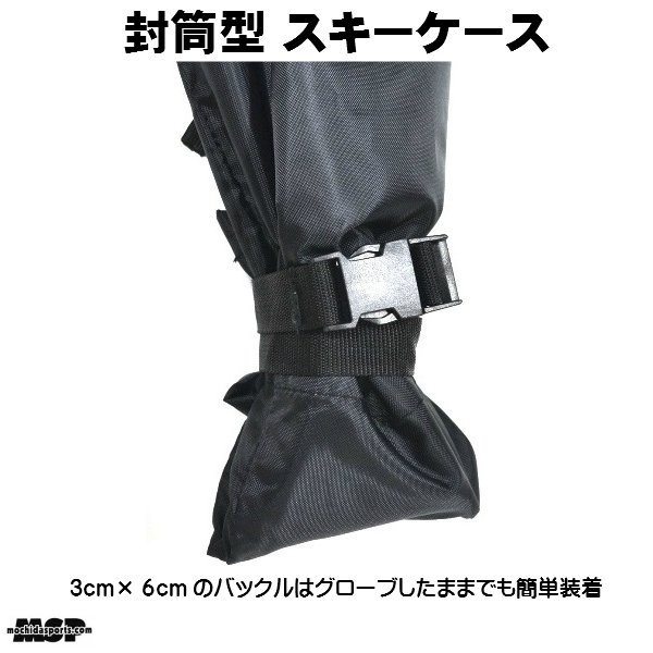 画像3: MSP スキーケース ブラック オリジナルモデル SKI CASE BLACK (3)