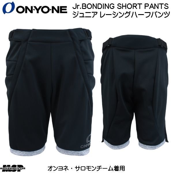 画像1: オンヨネ ONYONE ジュニア レーシング ショートパンツ ハーフパンツ BONDING SHORT PANTS ブラック (1)