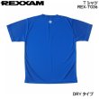 画像2:  レクザム REXXAM ドライ Tシャツ DRY T-SHIRTS コバルトブルー (2)