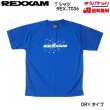 画像1:  レクザム REXXAM ドライ Tシャツ DRY T-SHIRTS コバルトブルー (1)