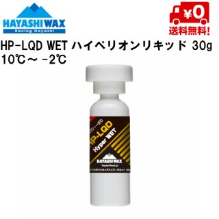 Hayashiwax-ハヤシワックス | スタートWax(固形)の塗り方講座