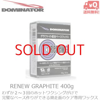 滑走ワックス　DOMINATOR zoom ハイブリッドワックス 400g Dominator ZOOM Wax – Race Place