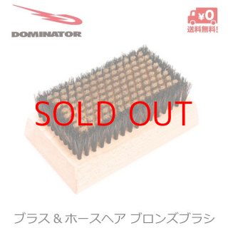 dominator スティール&ホースヘアー　ブラシ DOMINATOR,ZOOM,ドミネーター,ズーム,WAX,ワックス,