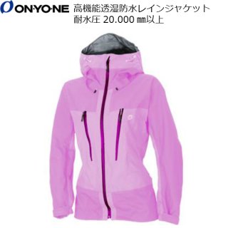 オンヨネ,レインウエア,雨具,防水,透湿,ブレステック,ONYONE,