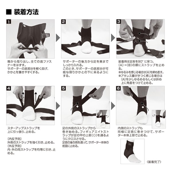 画像4: マクダビッド McDavid 足首 サポーター ファントム アンクルブレイス 5 (4)