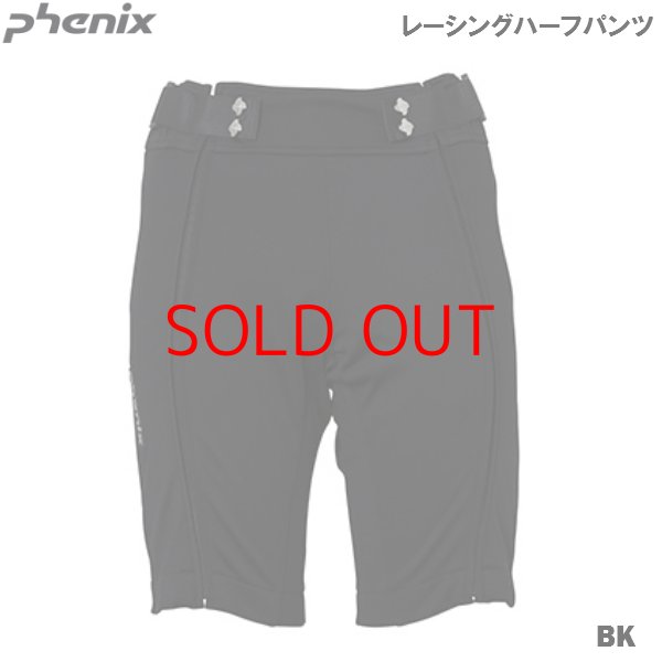 画像1: フェニックスチーム レーシング ハーフパンツ phenix Team Half Pants (1)