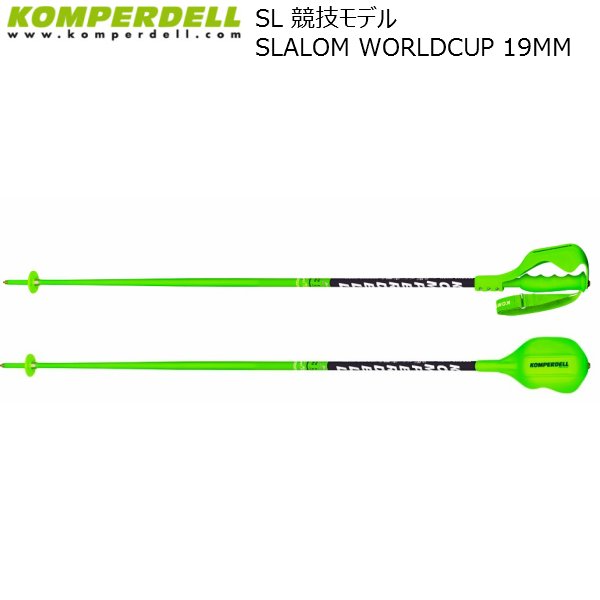 画像2: コンパーデル スキー SL レーシングポール ナショナルチーム SL ワールドカップ 19mm パンチカバーセット KOMPERDELL NATIONALTEAM ALU SLALOM WORLDCUP 19mm KO1-ALSLWC (2)