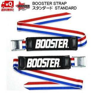 BOOSTER ブースターストラップ INTERMEDIATE BLACK BOOSTER STRAP ブースターストラップ EXPERT/RACER エキスパート
