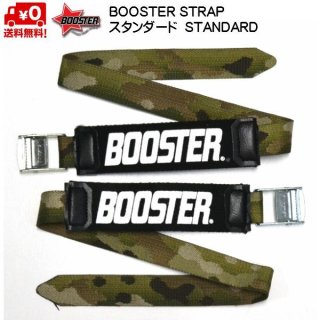 BOOSTER ブースターストラップ INTERMEDIATE BLACK BOOSTER STRAP ブースターストラップ EXPERT/RACER エキスパート