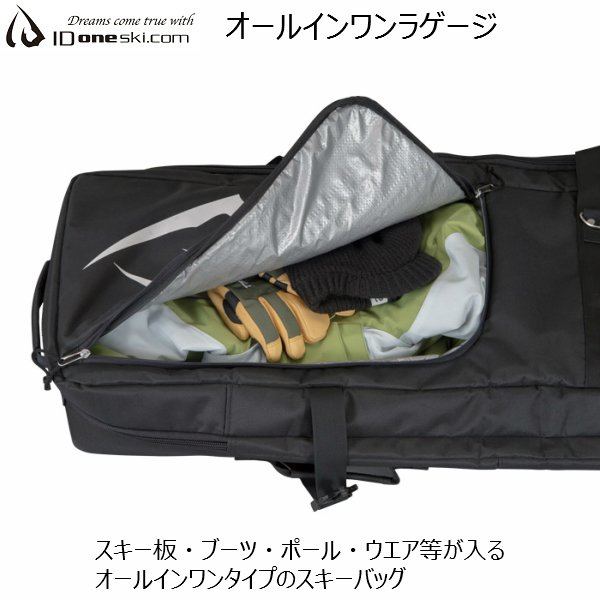 画像4: ID one オールインワンラゲージ スキーバッグ ALL IN ONE SKI CASE スキーケース ID06832 ID11009 (4)