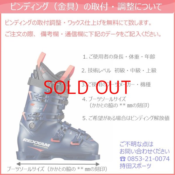 画像3: ストックリ STOCKLI STORMRIDER 95 176cm + MARKER GRIFFON 13 ID スキー・ビンディングセット (3)