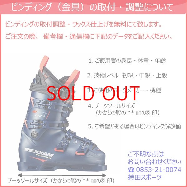 画像2: アトミック スキー ATOMIC REDSTER RX + M 10 GW セット (2)