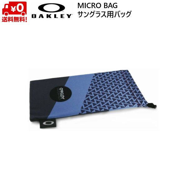 画像2: オークリー マイクロバッグ サングラスバッグ サングラス用 袋 OAKLEY FACTORY PILOT MICRO BAG  (2)