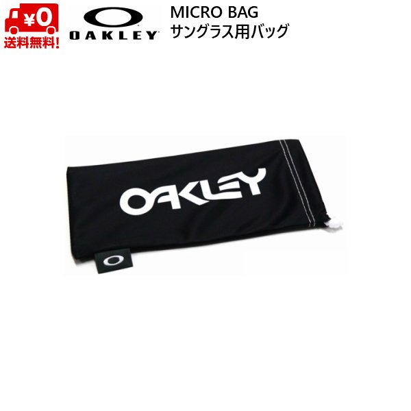 画像6: オークリー マイクロバッグ サングラスバッグ サングラス用 袋 OAKLEY GRIP MICRO BAG  (6)