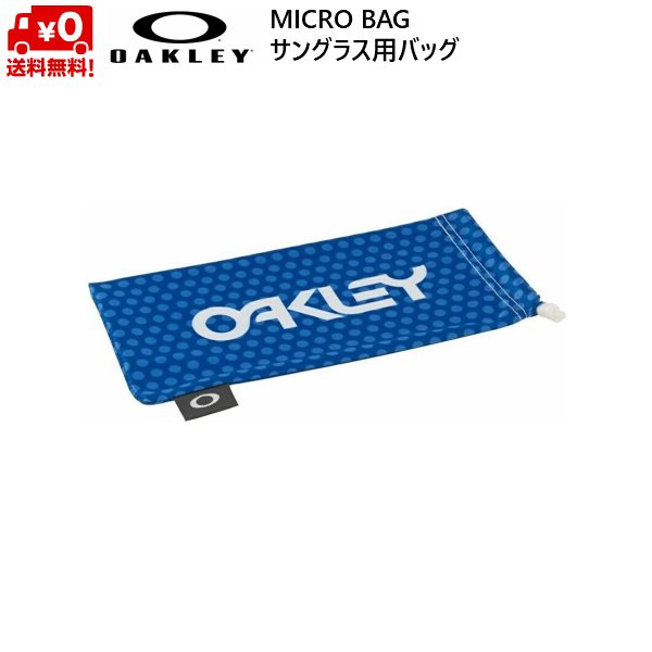画像4: オークリー マイクロバッグ サングラスバッグ サングラス用 袋 OAKLEY GRIP MICRO BAG  (4)