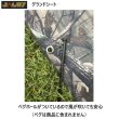 画像3: ヤガイ グランドシート S 防水 撥水 グリーンカモ 100×70cm JAGUY  (3)