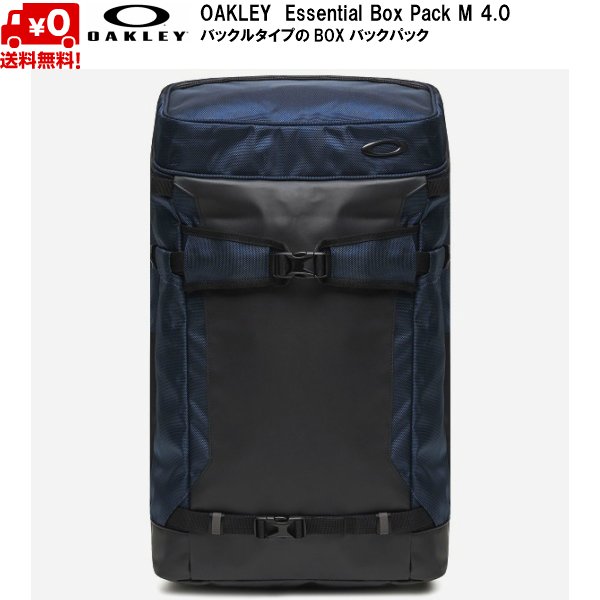 画像1: オークリー BOX型 バックパック リュック ネイビー OAKLEY Essential Box Pack M 4.0 Black Iris (1)