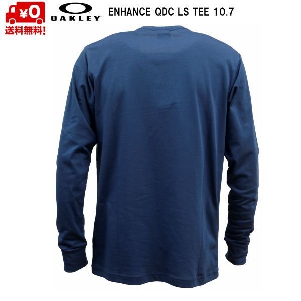 オークリー ロング Tシャツ 長袖 ネイビー ブルー ENHANCE QDC LS TEE