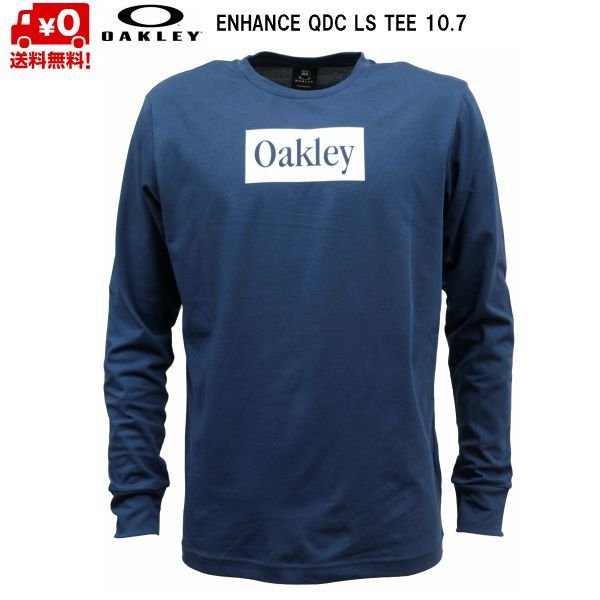 画像1: オークリー ロング Tシャツ 長袖 ネイビー ブルー ENHANCE QDC LS TEE 10.7 UNIVERSAL BLUE (1)