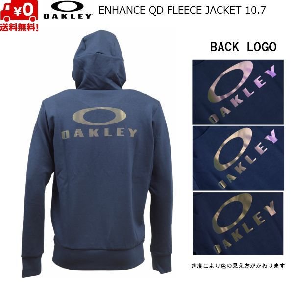 画像2: オークリー スウェット フリース  ジャケット  パーカー ネイビー フルジップ OAKLEY ENHANCE QD FLEECE JACKET 10.7 BLACK IRIS (2)