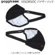 画像3: ゴーグルソック バイザーソック バイザーカバー バイザーヘルメット gogglesoc visorsoc SUPERNATURAL BASE CAMP VISORSOC (3)