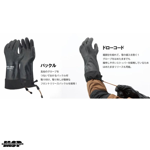 画像3: 防水 透湿 防寒 グローブ カフ付き テムレス 02 ウィンター スキーグローブ TEMRES 02 WINTER  (3)
