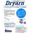 画像5: ご予約商品 ミコ アンダーウエア セット M1 アスリート ベースレイヤー ブラック mico IN7021 CM7024 (5)