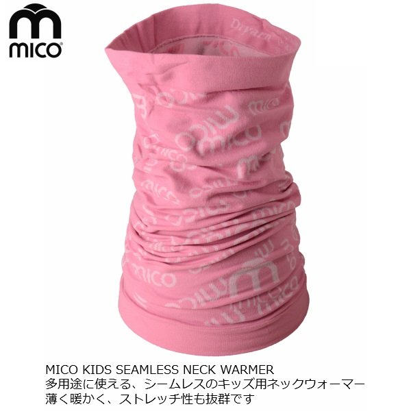 画像1: ミコ ショート丈 シームレス ネックウォーマー ピンク レディース ジュニア MICO KIDS SEAMLESS NECK WARMER PINK  (1)