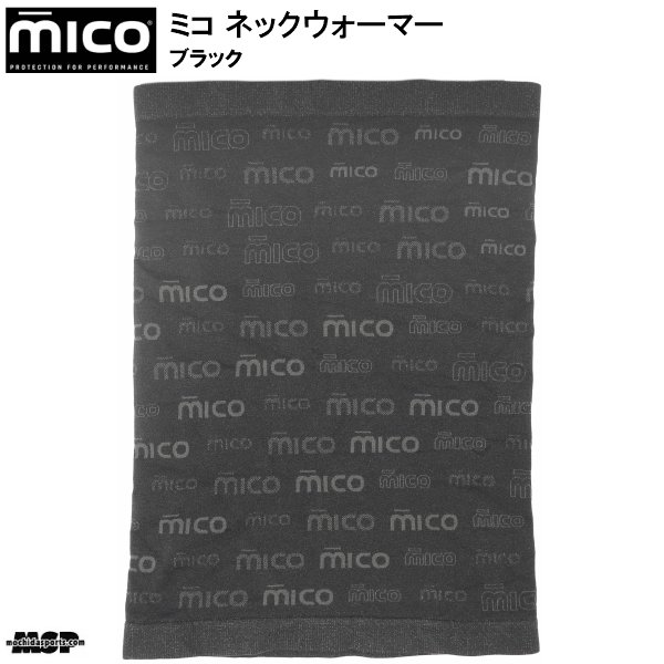 ミコ シームレス ネックウォーマー ブラック MICO SEAMLESS NECK