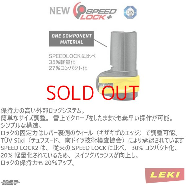 画像3: レキ 調整式 ストック ピッチバック ヴァリオ LEKI PITCH BACK VARIO カーボン 伸縮式 ポール (3)