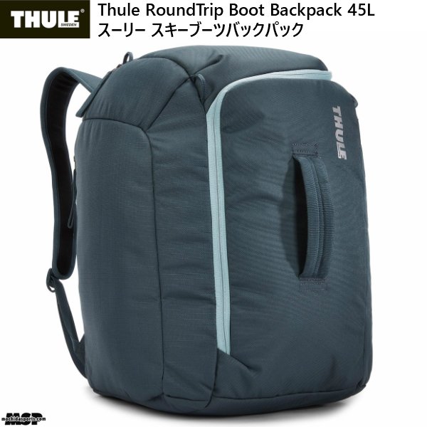 画像1: スーリー スキー ブーツバッグ ヘルメット ブーツバックパック ブルー Thule RoundTrip Boot Backpack 45L Dark Slate (1)