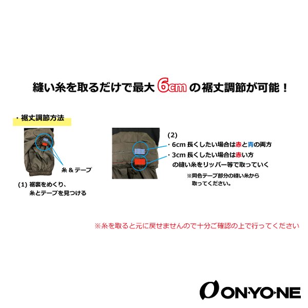 画像2: オンヨネ スキーパンツ ブラック ONYONE MEN'S OUTER PANTS BLACK (2)