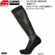 画像2: ミコ 102 中厚 スキーソックス ブラック MICO M1 MEDIUM black  (2)