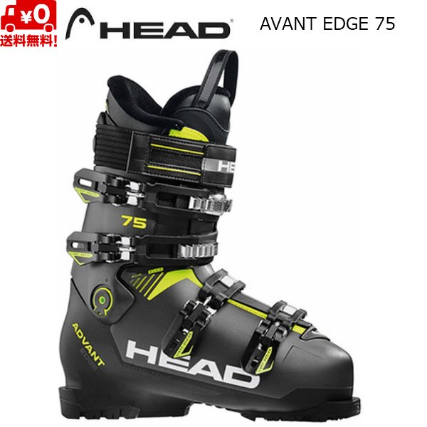 HEAD ADVANT EDGE 75 スキー ブーツ 27 - 27.5cmHEADヘッド