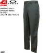 画像1: オークリー マルチ ストレートパンツ グラファイト グレー OAKLEY MULTI STRAIGHT PANTS 1.0 (1)